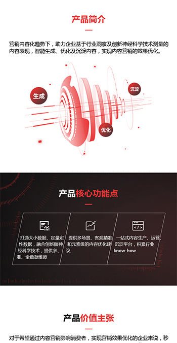 上海网站策划